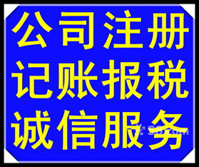北京14年的餐飲管理公司帶餐飲許可證轉(zhuǎn)讓