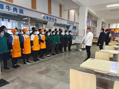 相互交流 取長補短--飲食服務中心食堂間開展經驗交流分享活動
