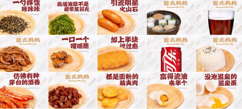 蓋式媽媽拌飯憑什么開業(yè)29天,單平臺(tái)訂單突破9999