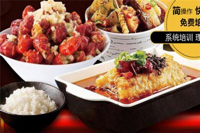 魚(yú)家風(fēng)范小份烤魚(yú)