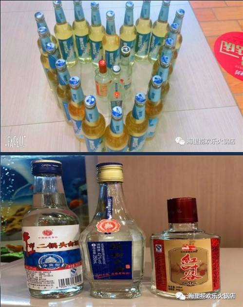 慶圣誕迎元旦 海里撈歡樂(lè)大放送 大獎(jiǎng)派不停