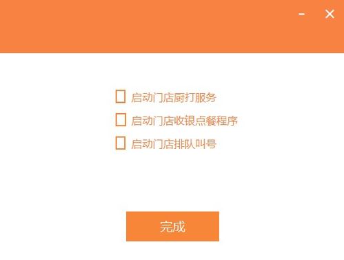 智百威餐天下餐飲管理系統下載 智百威餐天下餐飲管理系統官方版下載