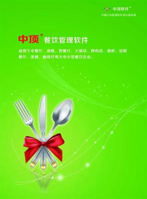 洛陽會員軟件|汽車會員系統-祝賀新疆克拉瑪依廣汽(美富店)成功上線中頂會員管理系統。_搜了網