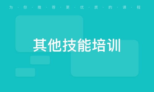 成都口福集餐飲管理有限公